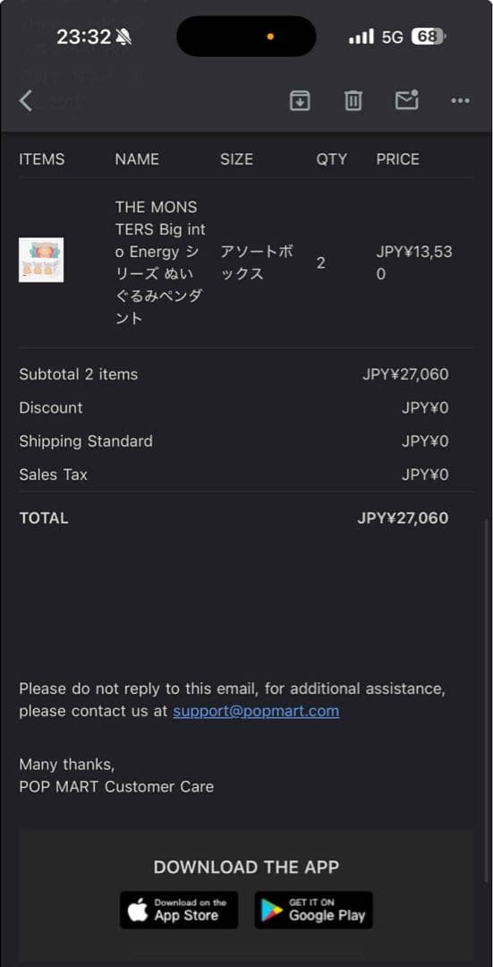 POPMART LABUBU THE MONSTERS 3アソートボックス