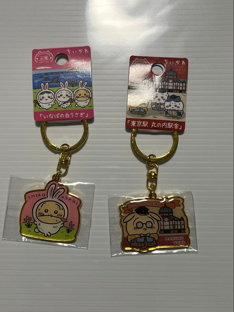 【ちいかわ】ご当地メタルチャームセット【うさぎ】
