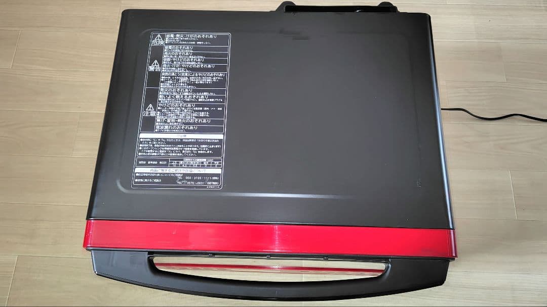 美品 日立 MRO-S8Y(R) オーブンレンジ