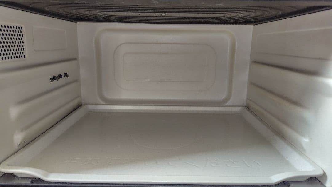 美品 日立 MRO-S8Y(R) オーブンレンジ