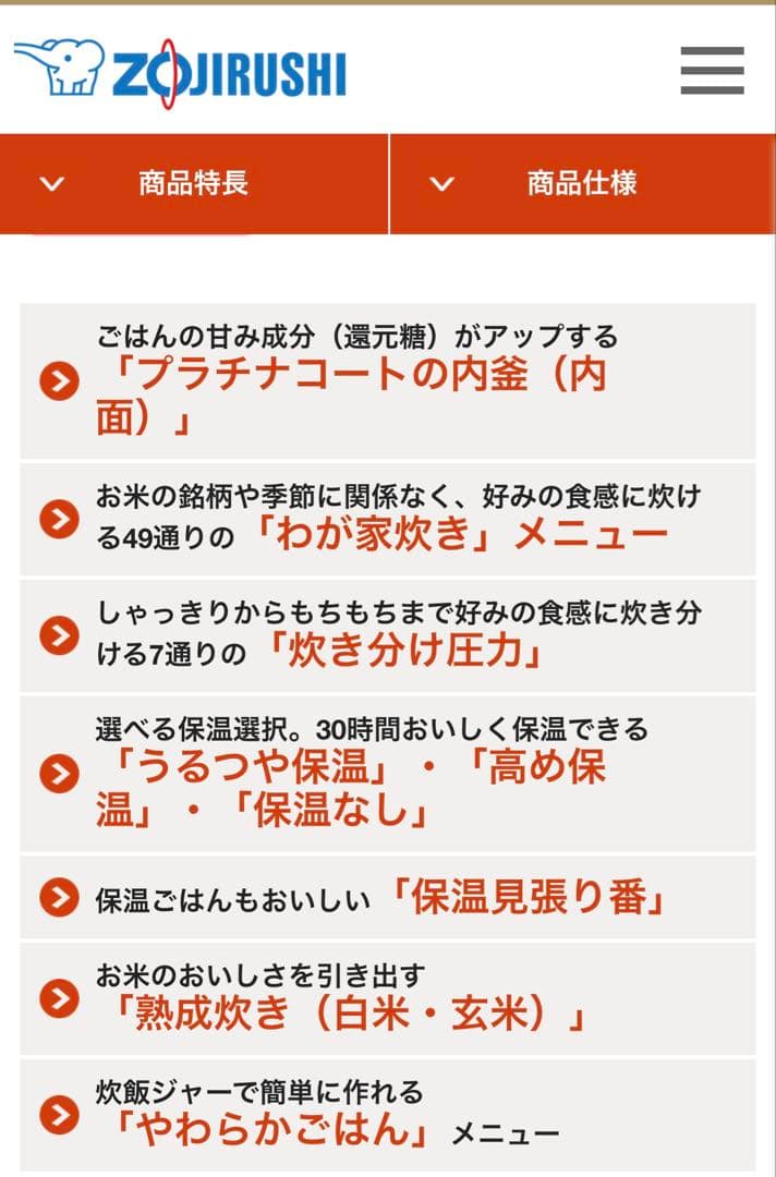『fumiさま専用』炊飯器 象印 圧力IH炊飯ジャー 極め炊き NP-BG10