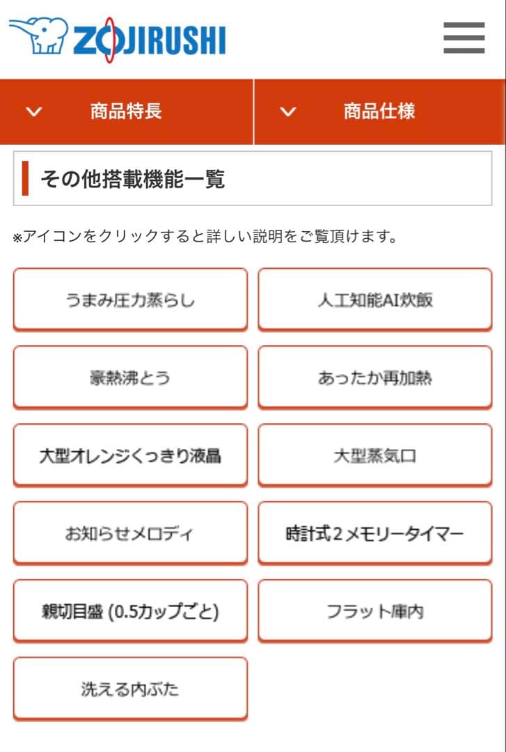 『fumiさま専用』炊飯器 象印 圧力IH炊飯ジャー 極め炊き NP-BG10