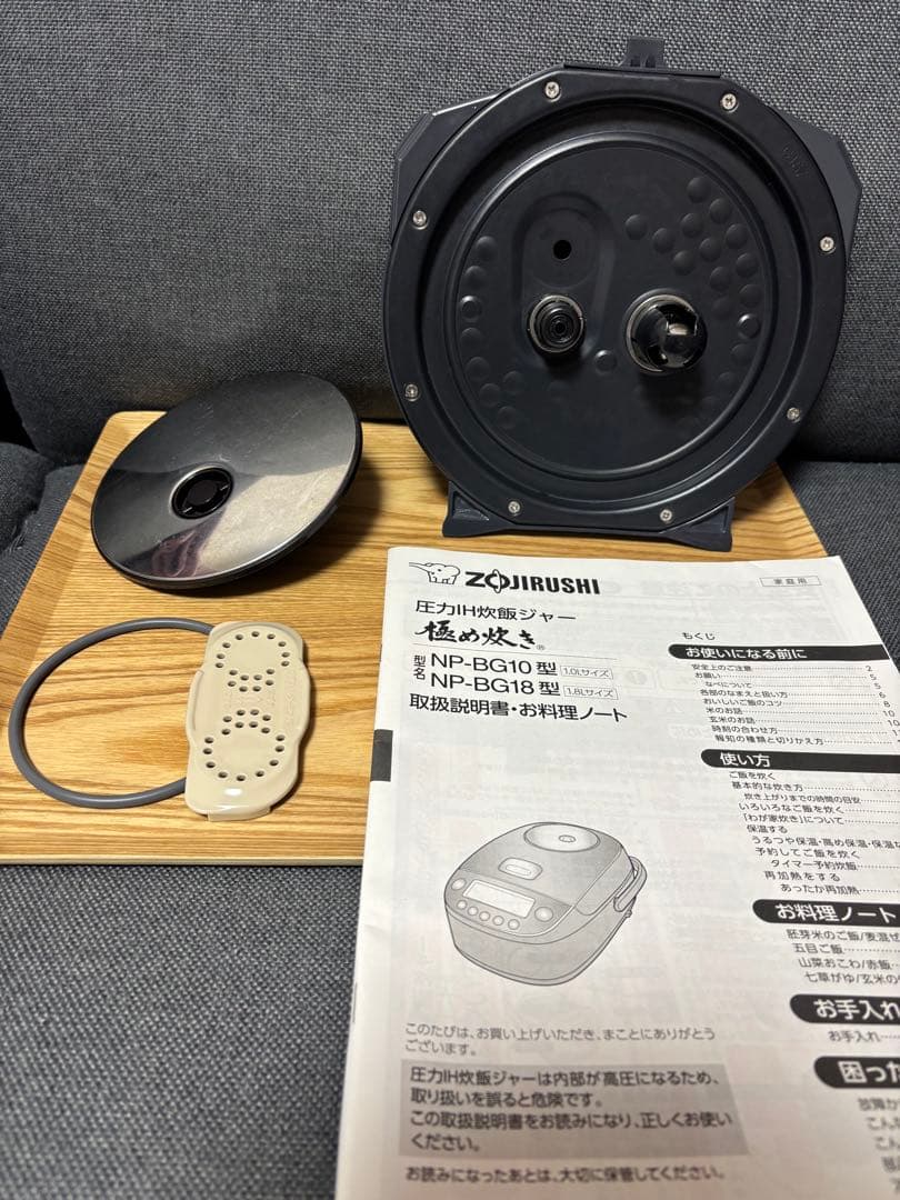 『fumiさま専用』炊飯器 象印 圧力IH炊飯ジャー 極め炊き NP-BG10