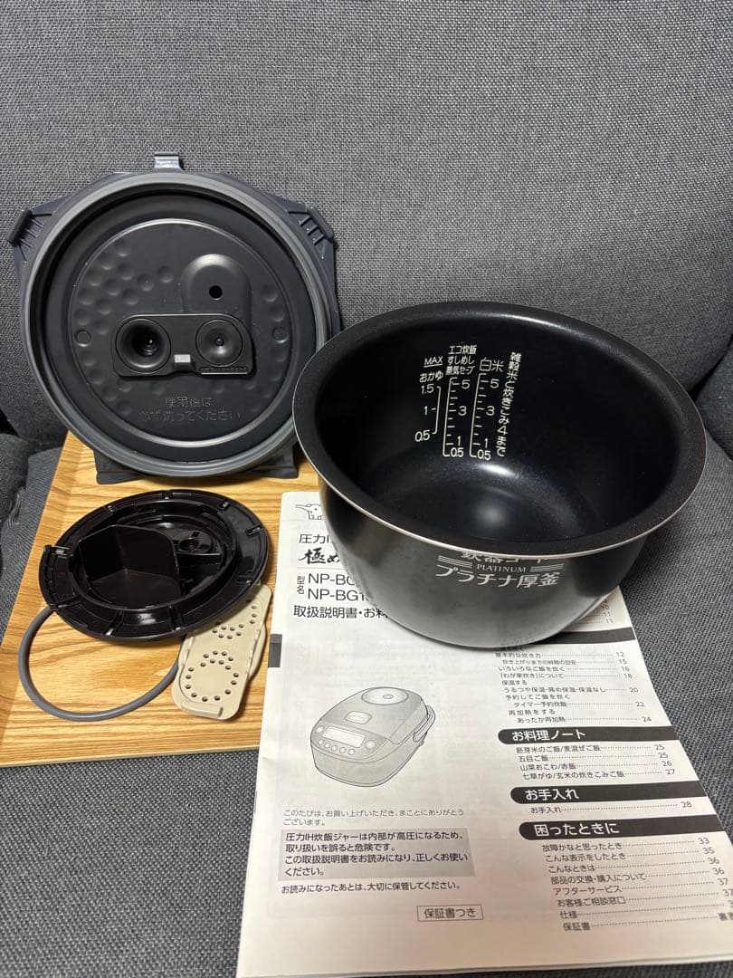 『fumiさま専用』炊飯器 象印 圧力IH炊飯ジャー 極め炊き NP-BG10