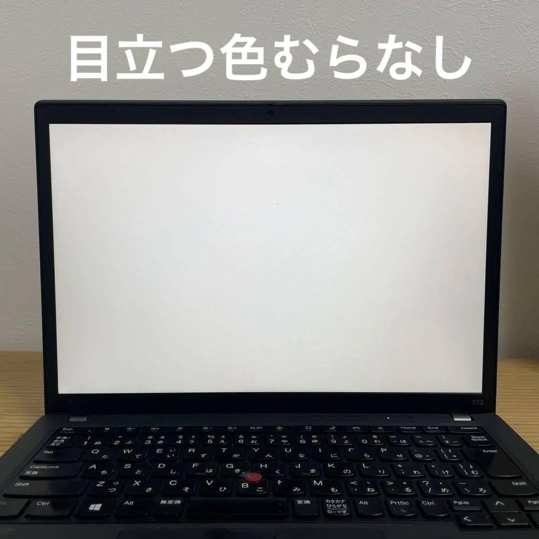 ThinkPad X13 Gen2 /メモリ8GB /Office