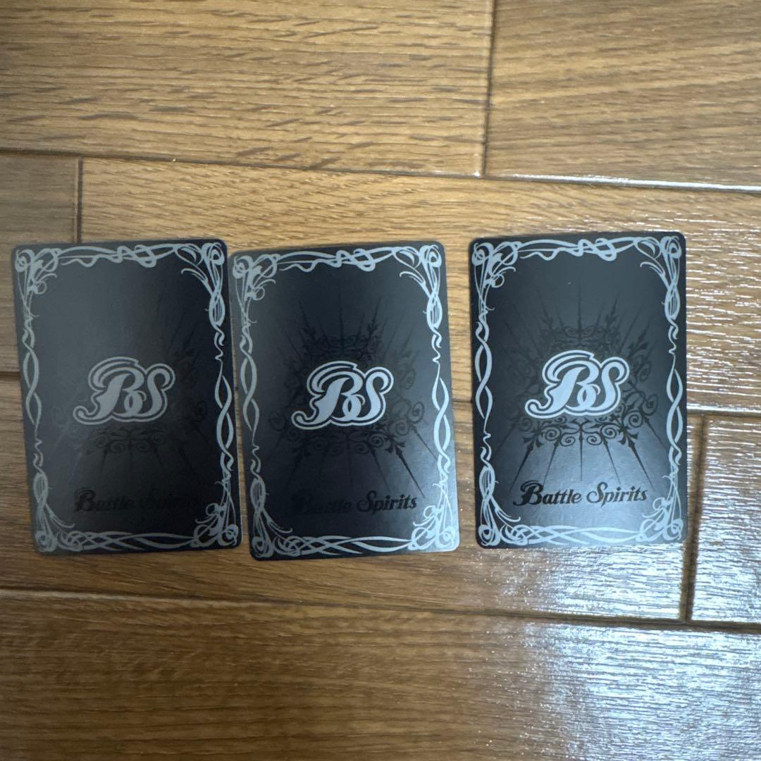 バトスピ　龍星皇メテオヴルム XV 3枚