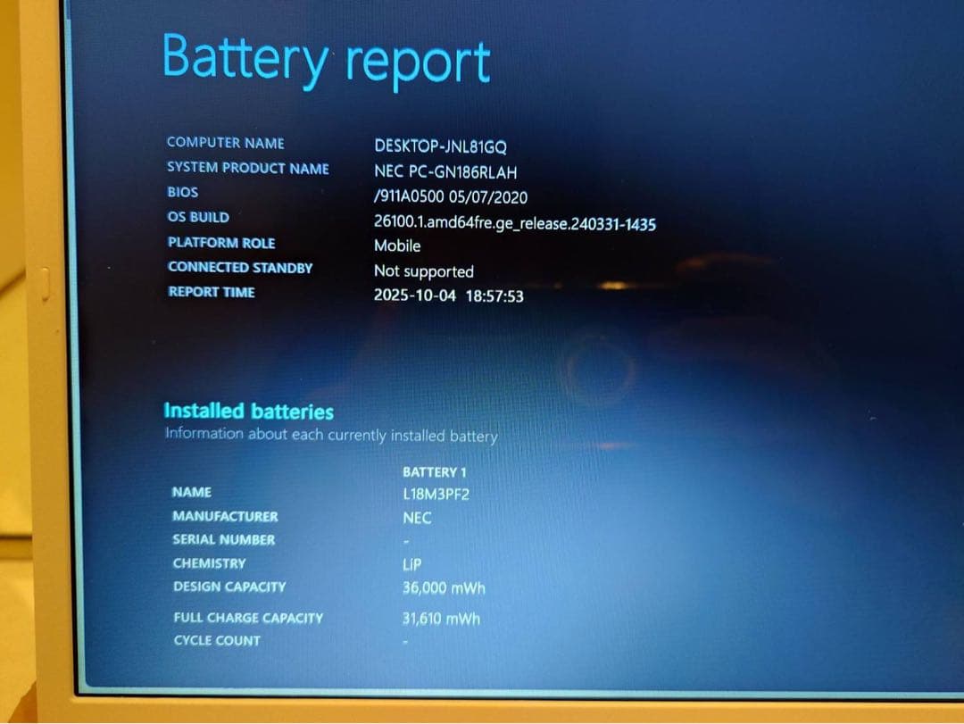 【美品】NEC LAVIE ノートパソコン