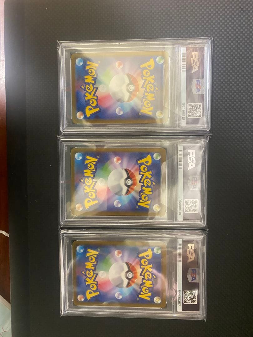 PSA ポケモンカード 3枚セット