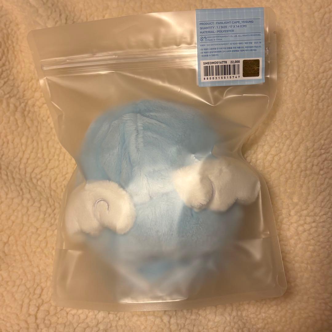 SUPER JUNIOR ペンライトカバー イェソン