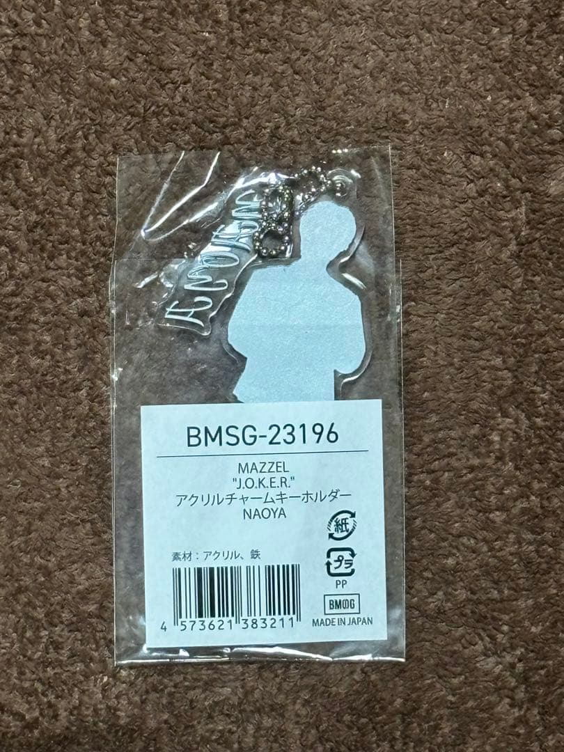 MAZZEL J.O.K.E.R. アクリルチャームキーホルダー NAOYA