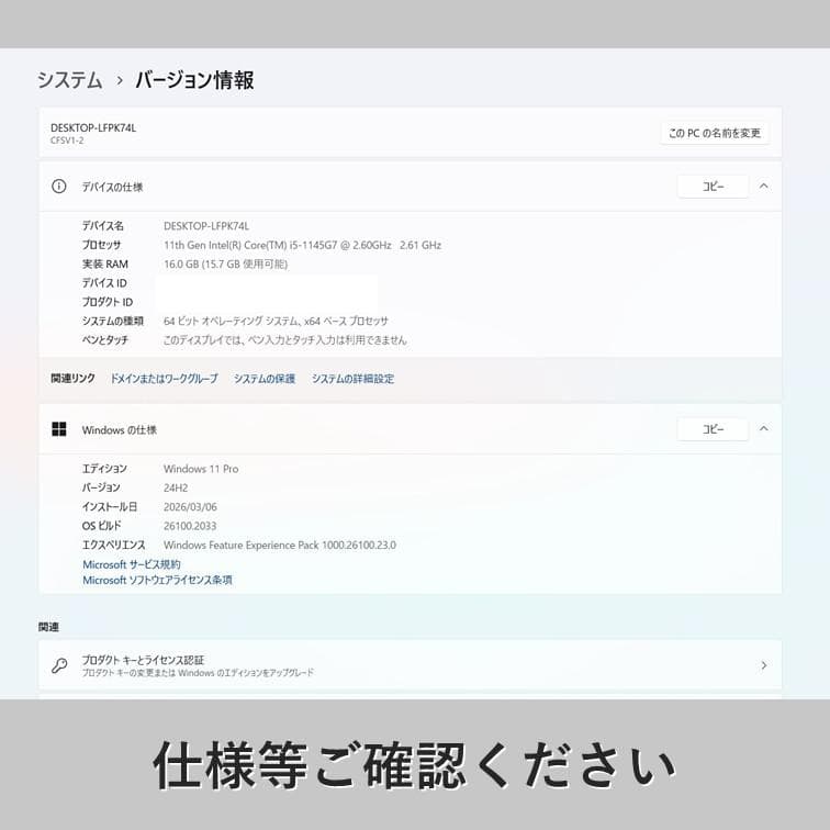 【CF-SV1】レッツノート 第11世代i5 メモリ16GB SSD256GB