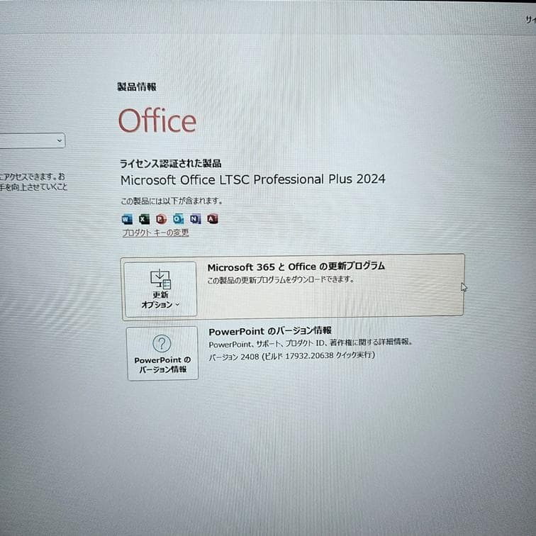 【CF-SV1】レッツノート 第11世代i5 メモリ16GB SSD256GB