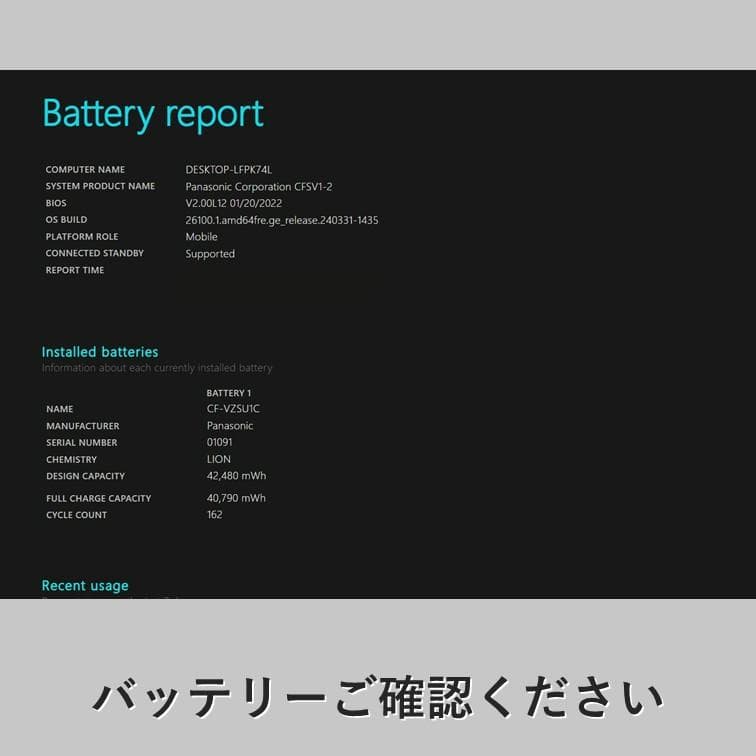 【CF-SV1】レッツノート 第11世代i5 メモリ16GB SSD256GB