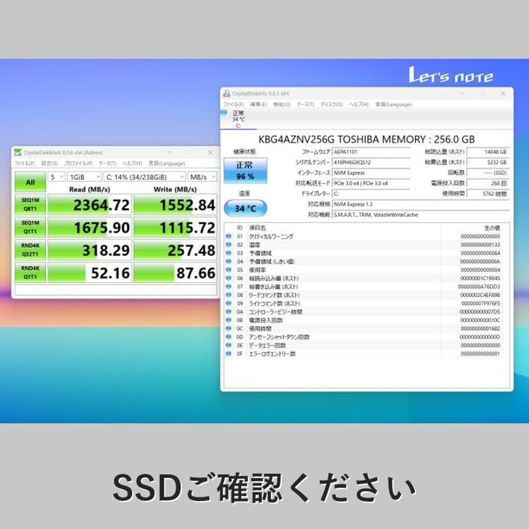【CF-SV1】レッツノート 第11世代i5 メモリ16GB SSD256GB