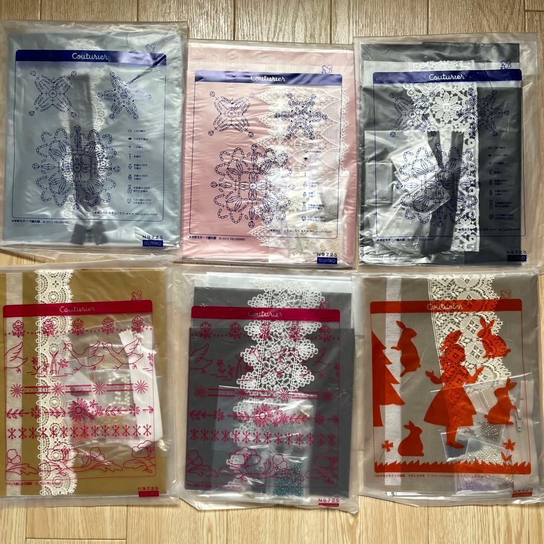 【クチュリエ】きらきらポーチの会（全6種類）【フェリシモ】