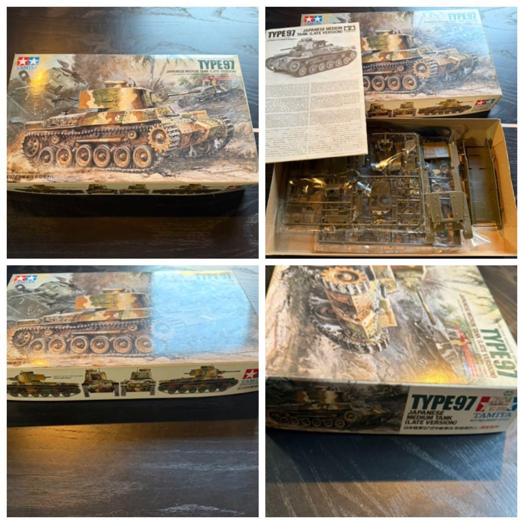 タミヤ 1/35 戦車 プラモデル 6点セット まとめ売り 未組立