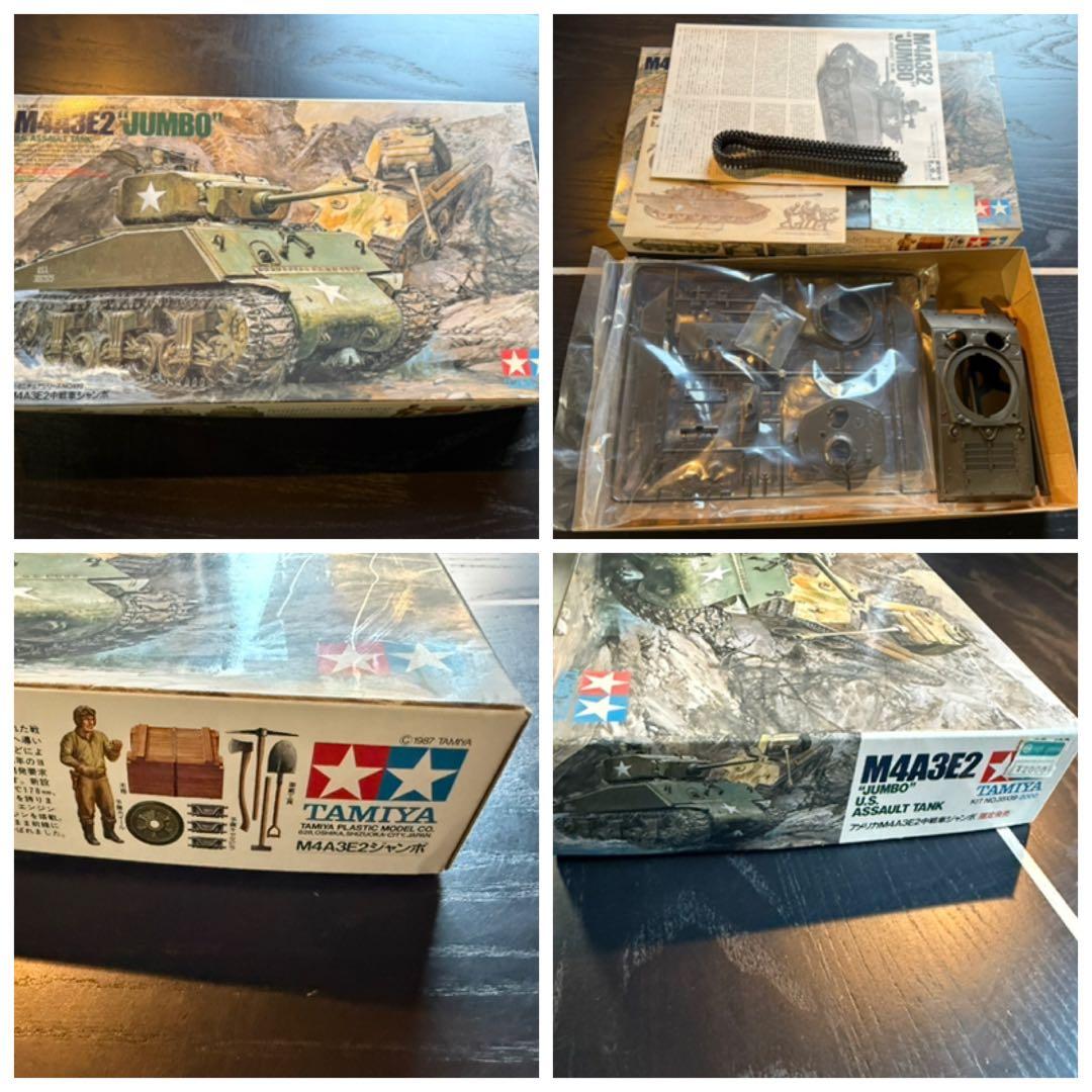 タミヤ 1/35 戦車 プラモデル 6点セット まとめ売り 未組立