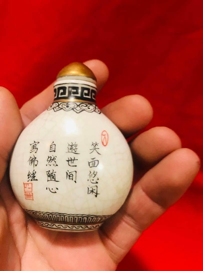 中国 景德鎮 陶磁鼻煙壺 手絵 「笑面佛」