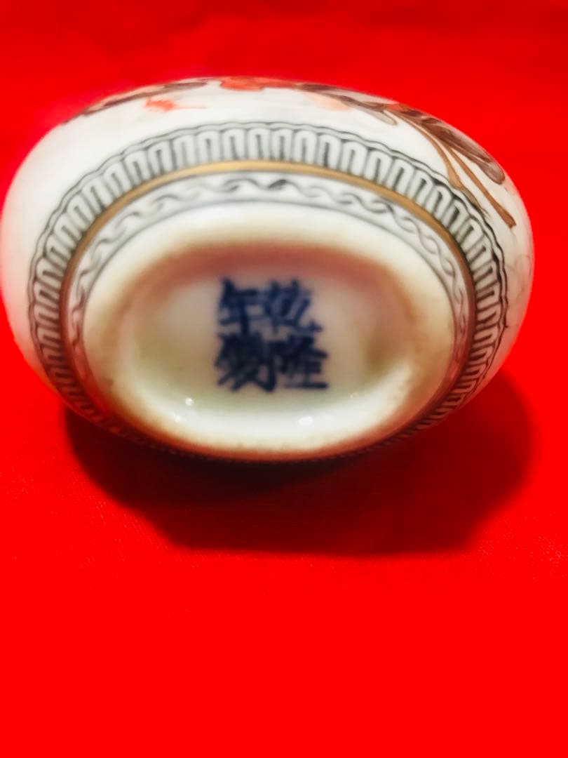 中国 景德鎮 陶磁鼻煙壺 手絵 「笑面佛」