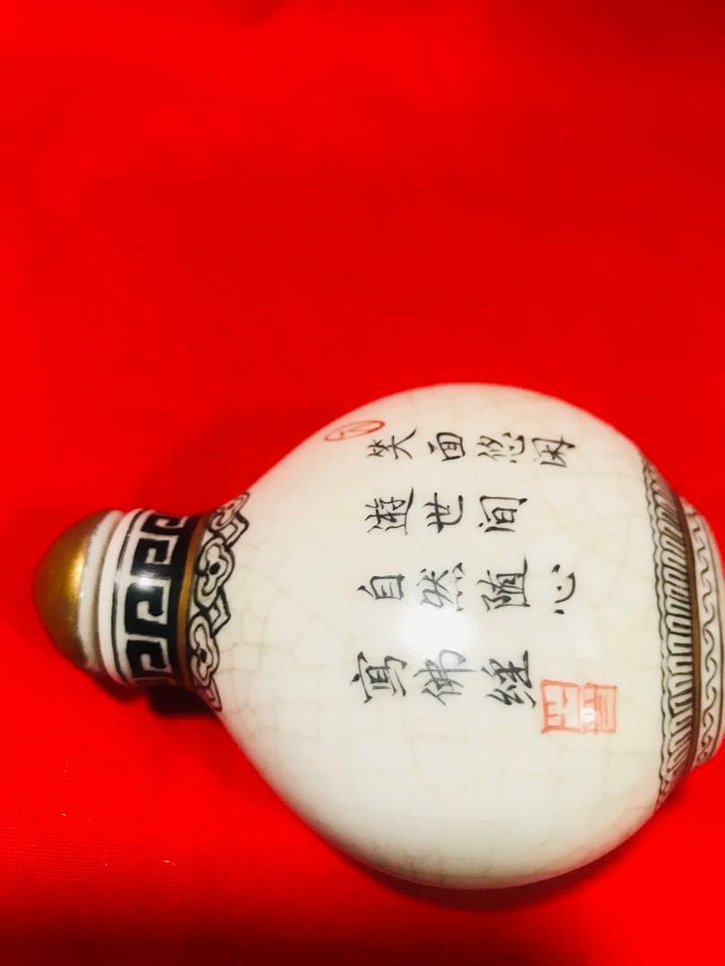 中国 景德鎮 陶磁鼻煙壺 手絵 「笑面佛」