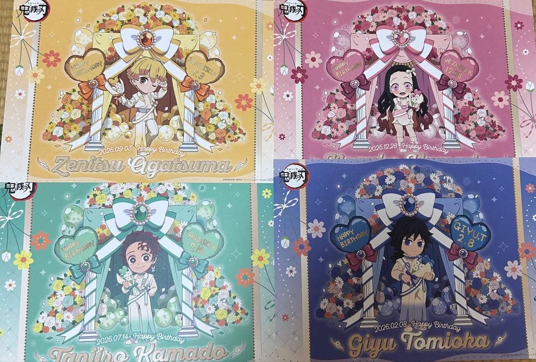 鬼滅の刃 ufotable ランチョンマット 誕生祭 46枚