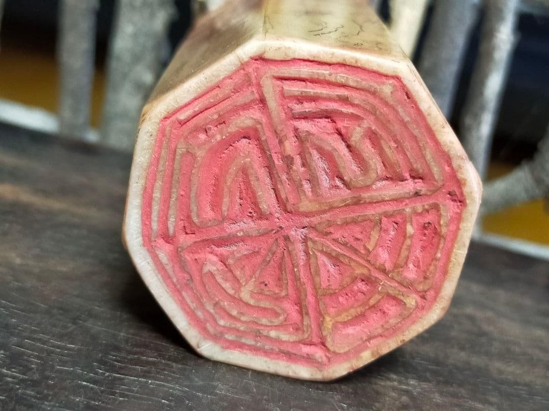 ♥　中国　♥印鑑♥　天然石　♥３１１ｇ　篆刻　印材　龍彫り　骨董　古玩