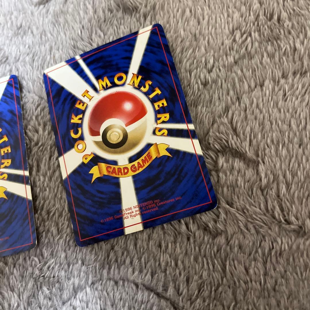 2枚セット　なみのりピカチュウ　コロコロコミック97年9月号