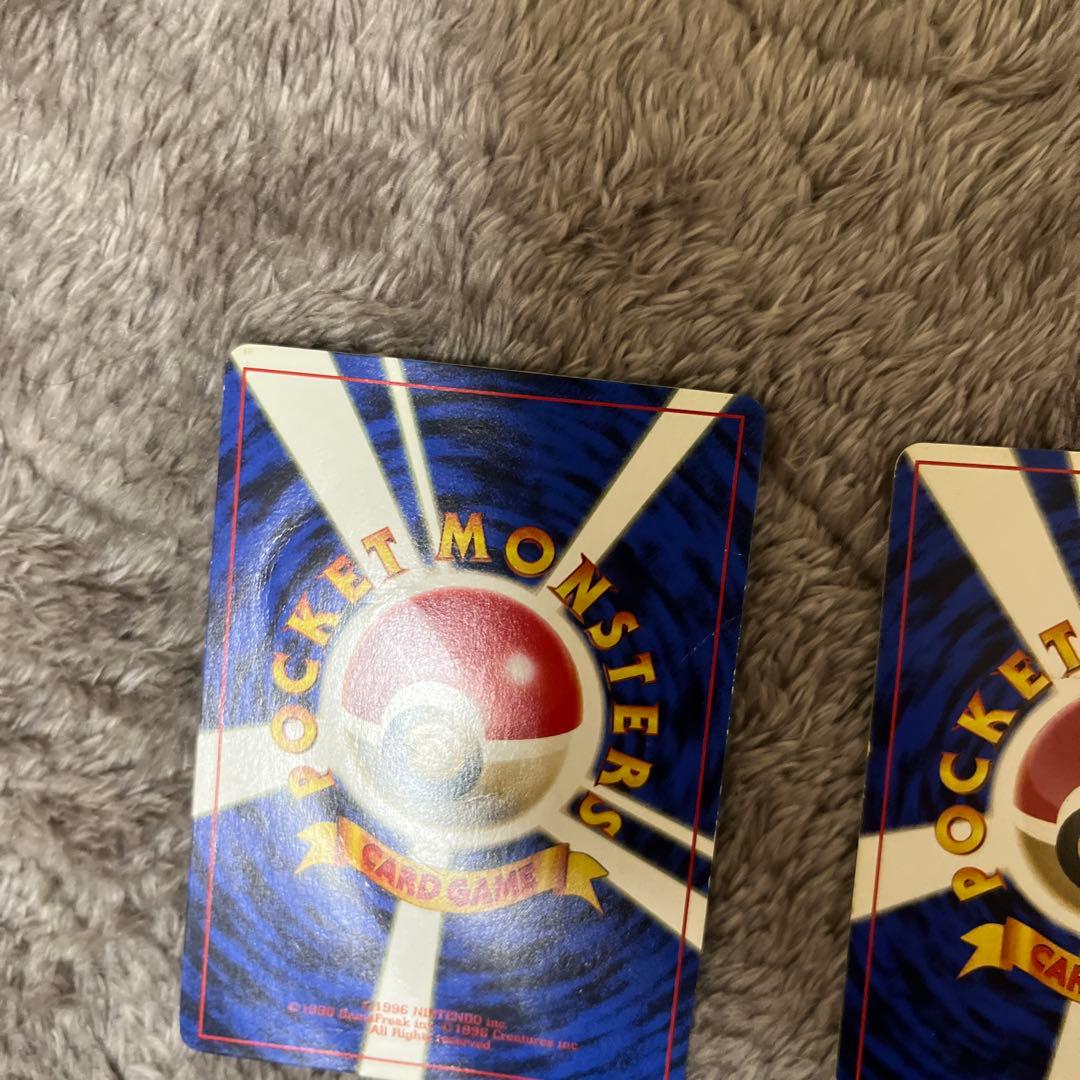 2枚セット　なみのりピカチュウ　コロコロコミック97年9月号