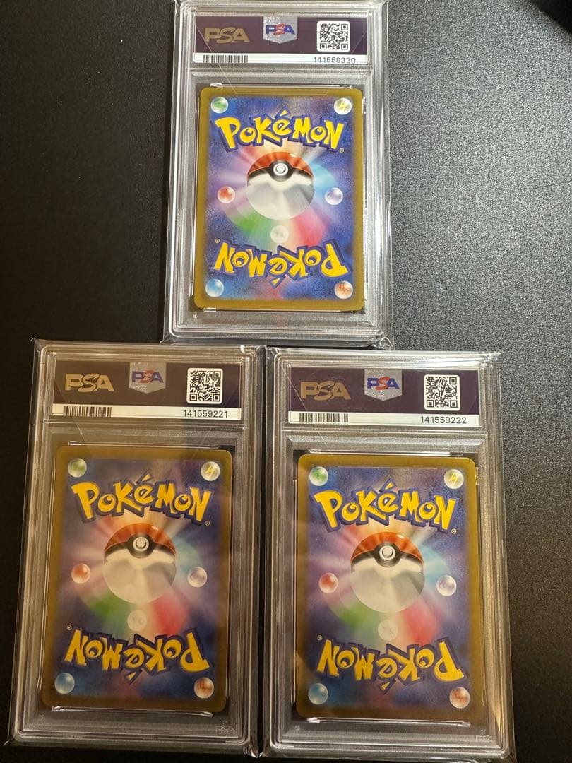 【PSA10】　ドーブル　CHR 073/068 3連番