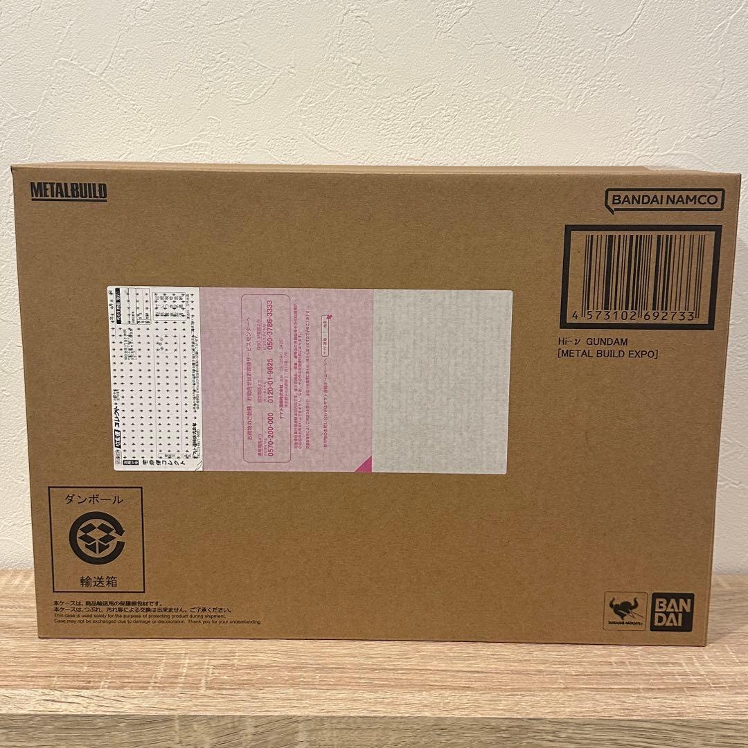 【新品未開封品】Hi-νガンダム メタルビルド L BUILD EXPO