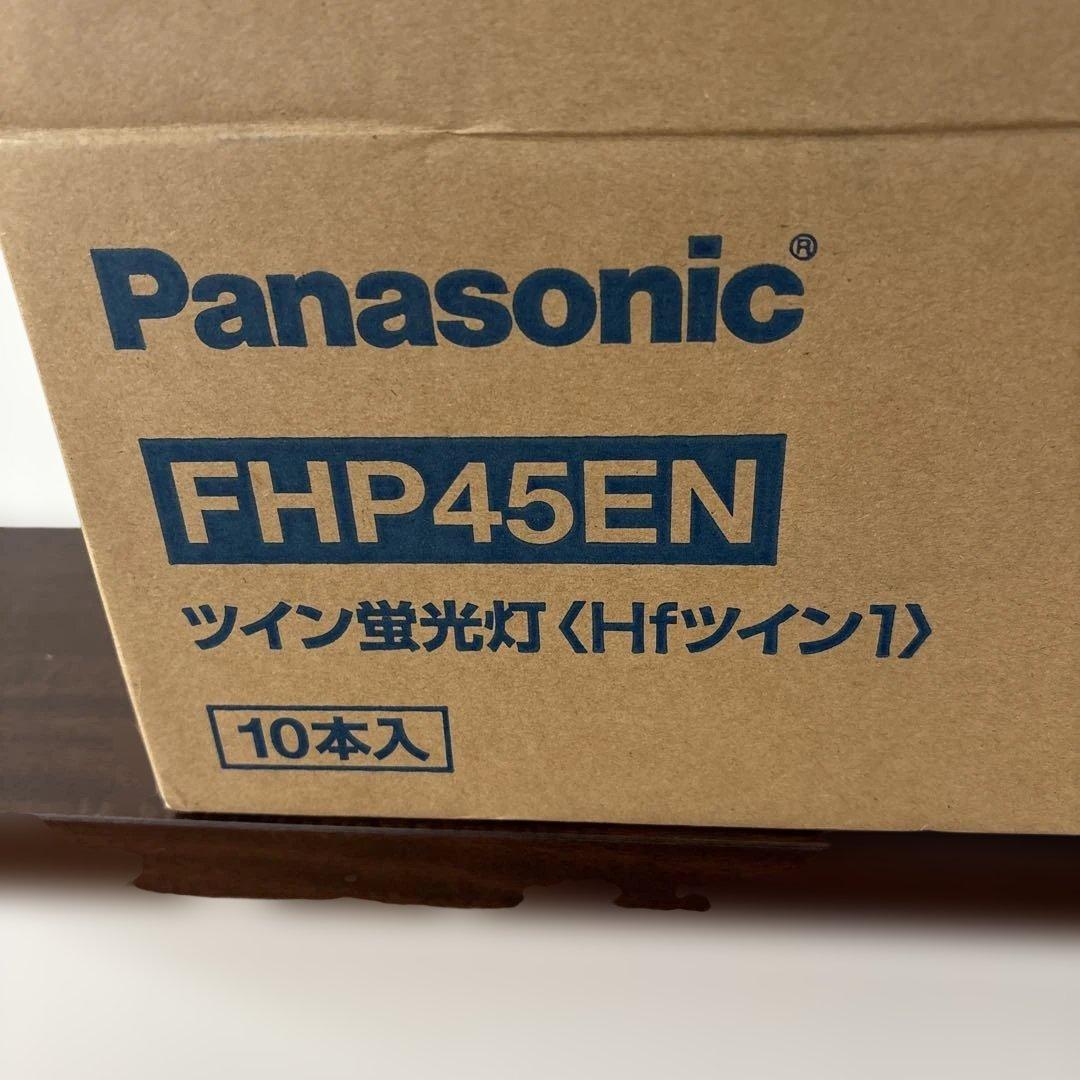 Panasonic ツイン蛍光灯 FHP45EN 45W 10本入