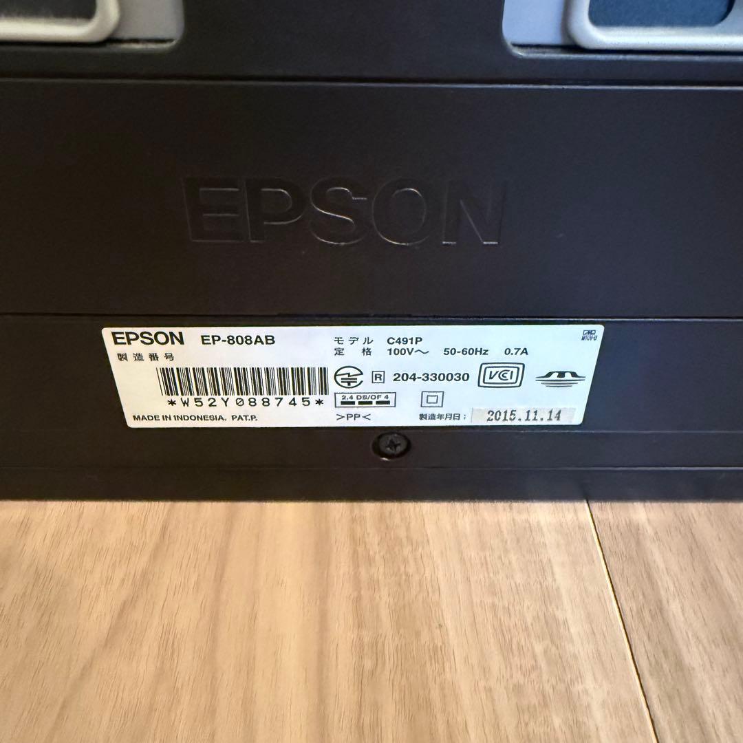 【美品】EPSONプリンター　EP808AB 純正インク残量あり　未使用4本付