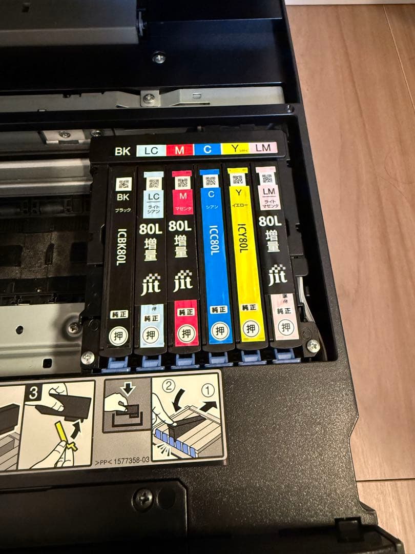 【美品】EPSONプリンター　EP808AB 純正インク残量あり　未使用4本付