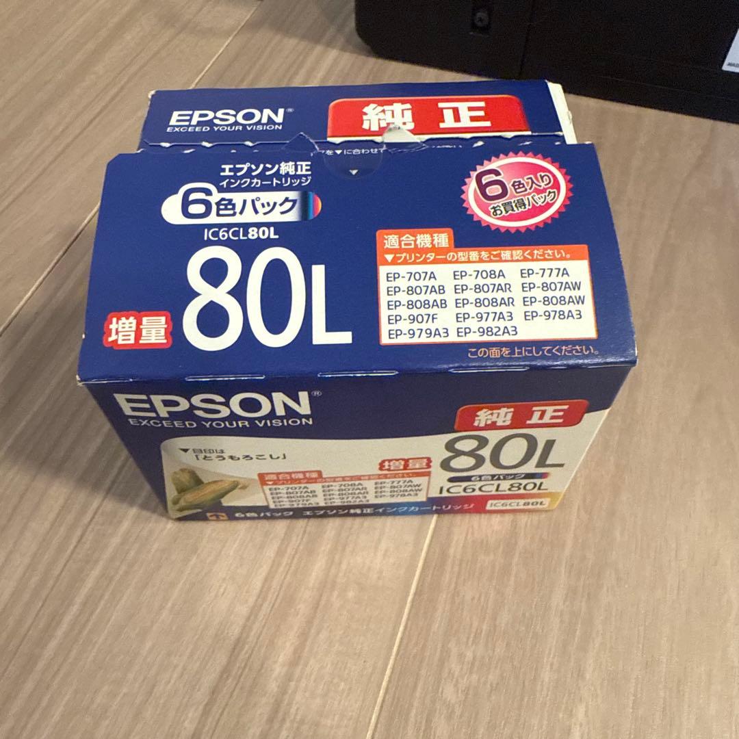 【美品】EPSONプリンター　EP808AB 純正インク残量あり　未使用4本付