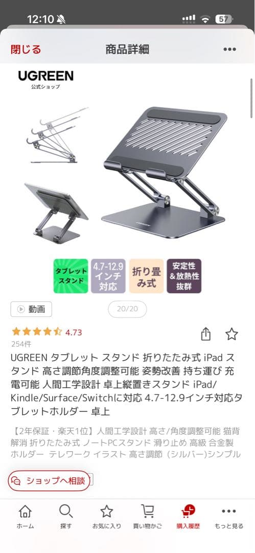 iPad Air 11インチ（M2）128GB Wi-Fiモデル　スペースグレイ