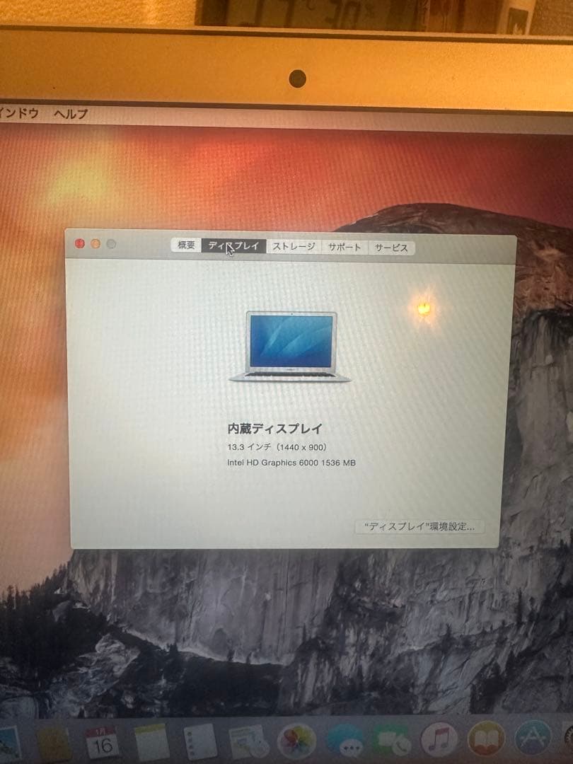 MacBook Air シルバー 日本語配列
