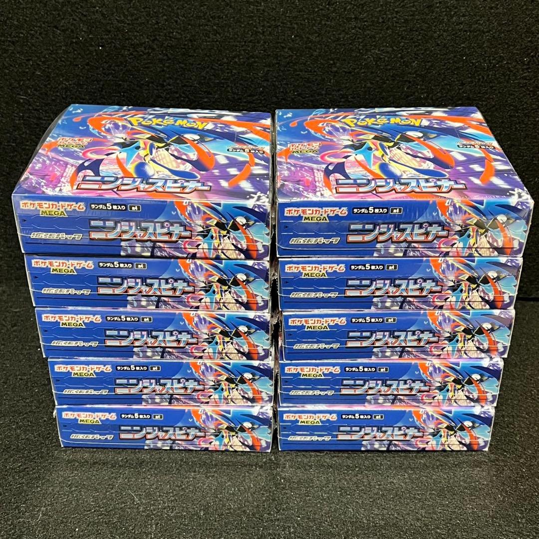 ポケモンカードゲームニンジャスピナー新品未使用10boxシュリンク付き