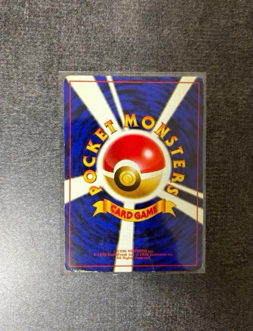 旧裏 かえん 赤艶 リザードン ポケモンカード