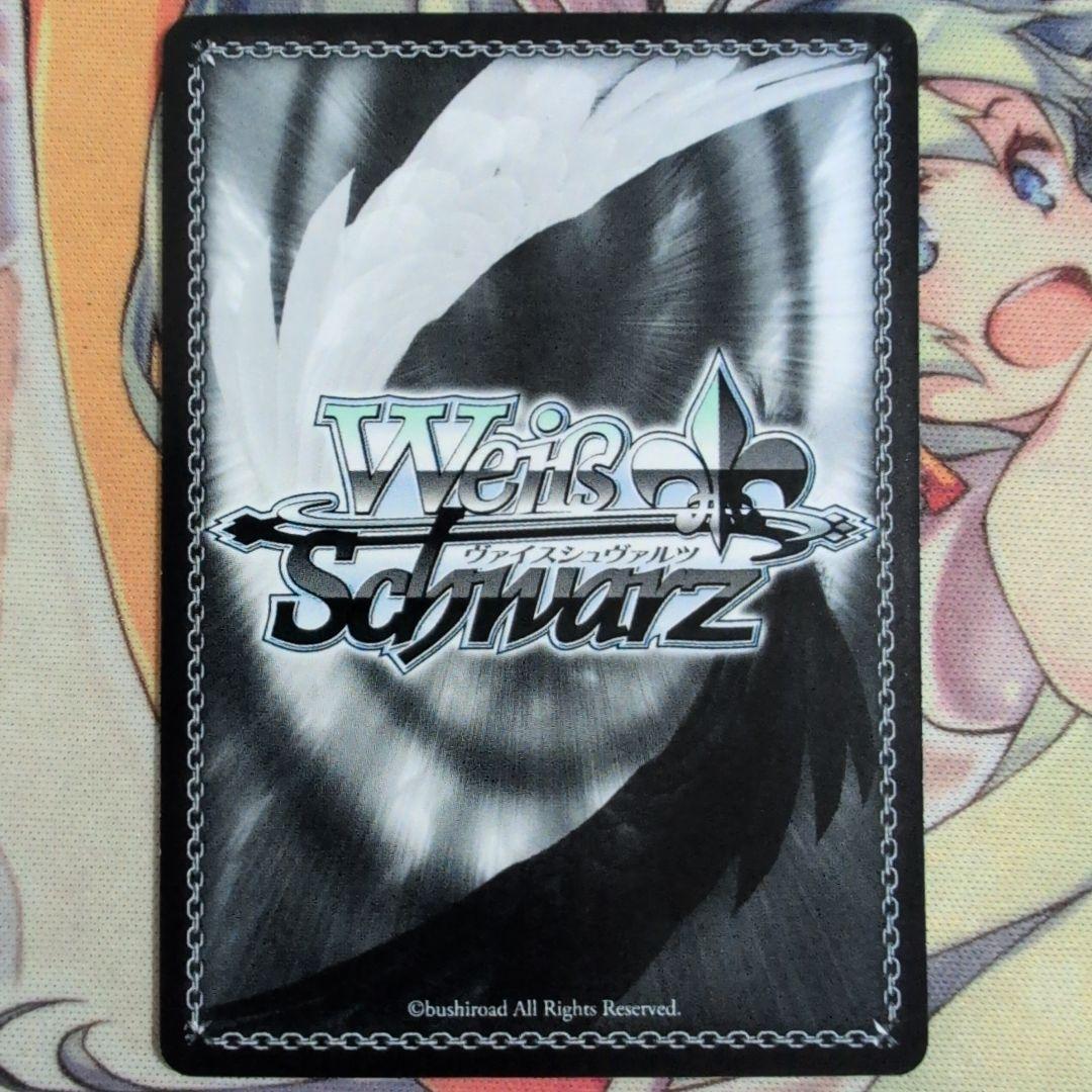 【匿名配送】ヴァイス きまぐれ猫娘 夜々 SP