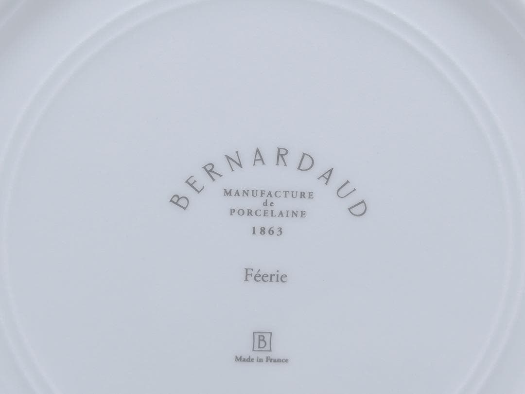 ベルナルド Bernardaud　FÉÉRIE (フェエリ)　スープ皿