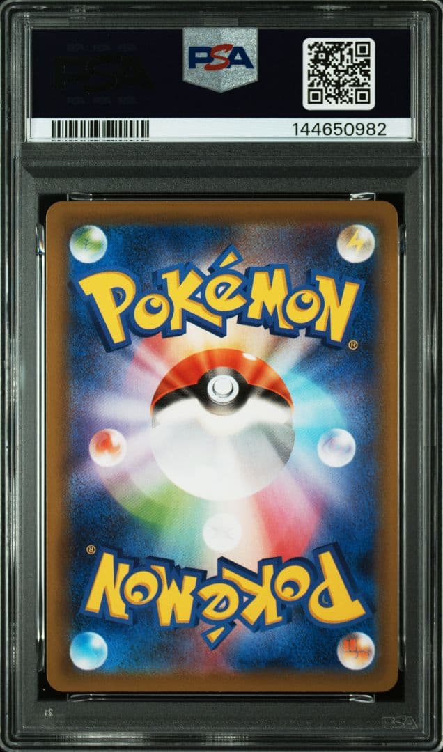 PSA10×３連番　色違い レックウザVMAX ①RRR　②UR　③HR