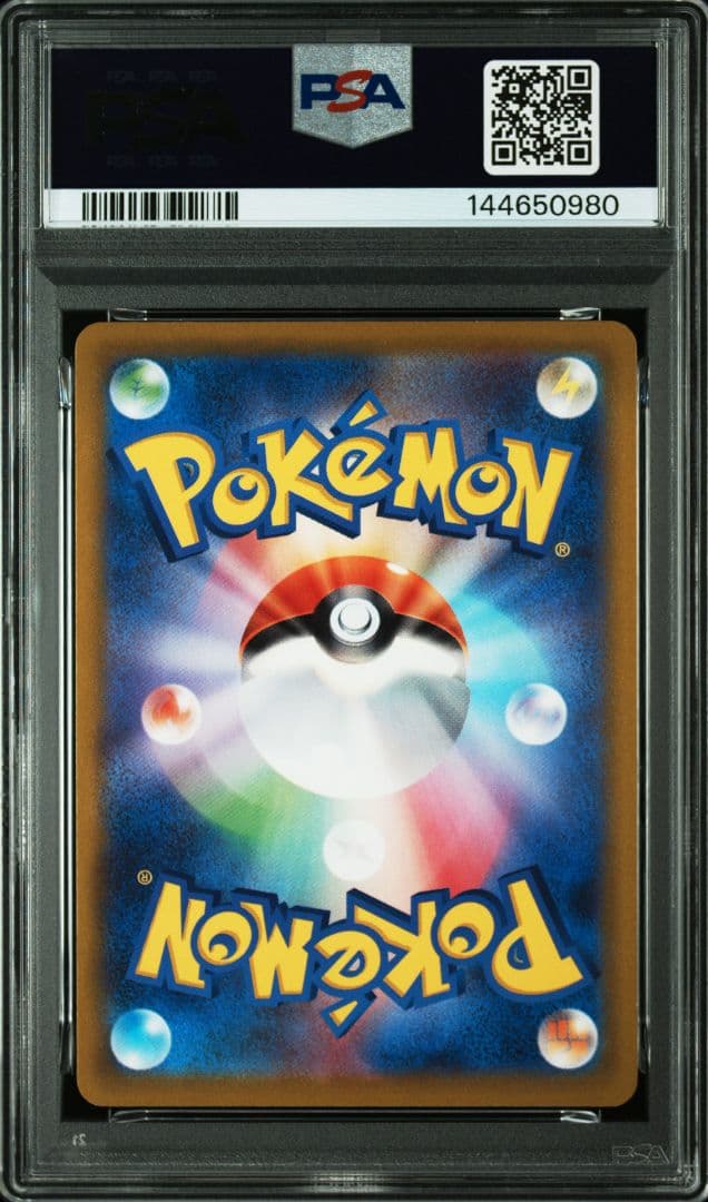 PSA10×３連番　色違い レックウザVMAX ①RRR　②UR　③HR