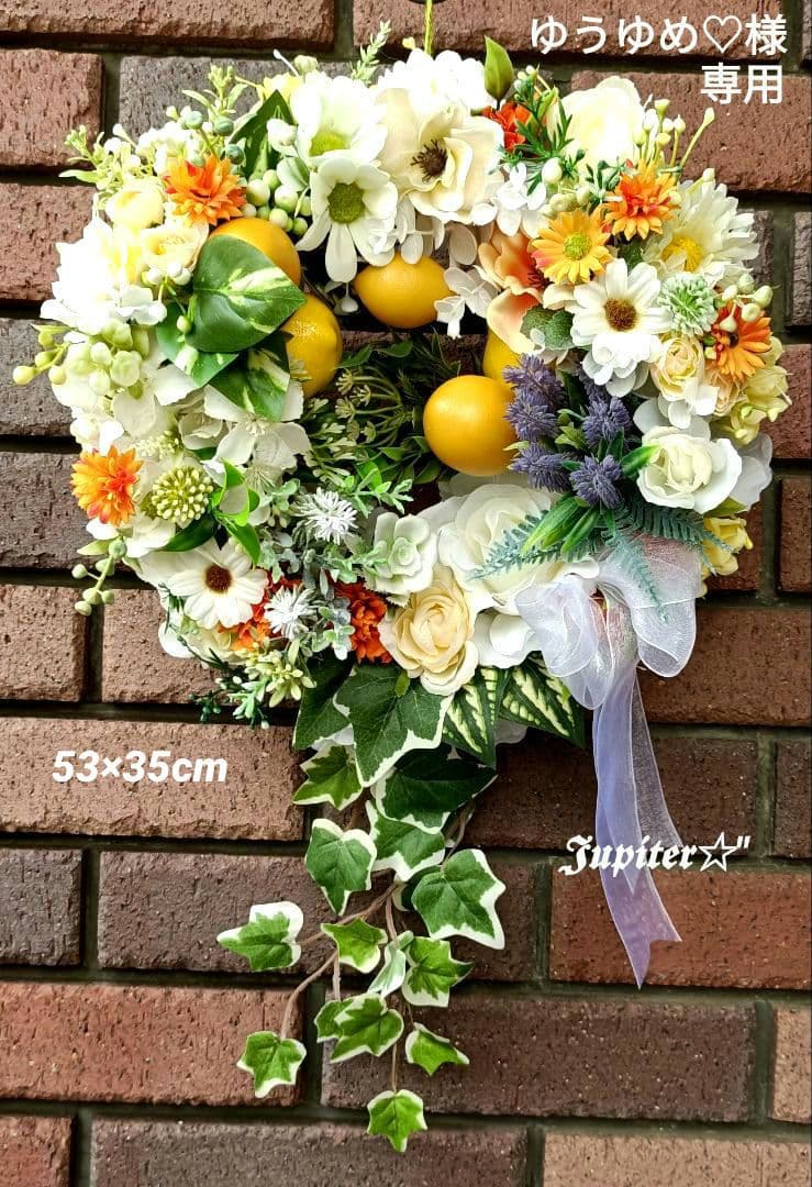 ゆうゆめ♡様2点オーダー作品♡フラワーリース＆ボタニカルフラワーリース♡造花♡