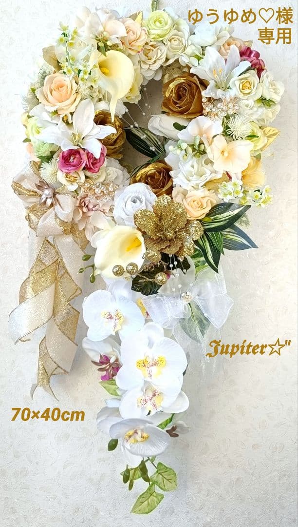 ゆうゆめ♡様2点オーダー作品♡フラワーリース＆ボタニカルフラワーリース♡造花♡