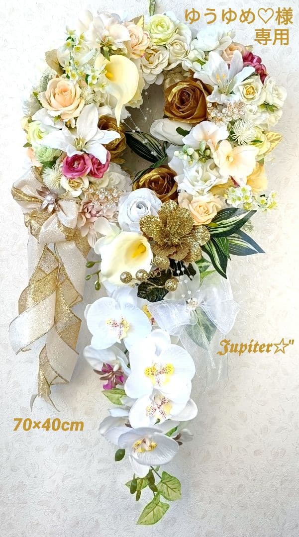 ゆうゆめ♡様2点オーダー作品♡フラワーリース＆ボタニカルフラワーリース♡造花♡
