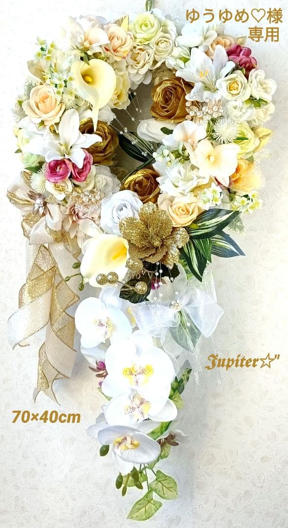 ゆうゆめ♡様2点オーダー作品♡フラワーリース＆ボタニカルフラワーリース♡造花♡