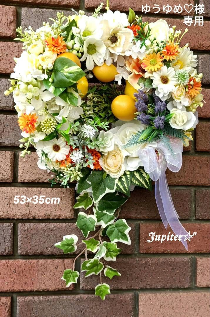 ゆうゆめ♡様2点オーダー作品♡フラワーリース＆ボタニカルフラワーリース♡造花♡