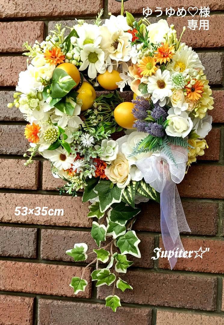 ゆうゆめ♡様2点オーダー作品♡フラワーリース＆ボタニカルフラワーリース♡造花♡