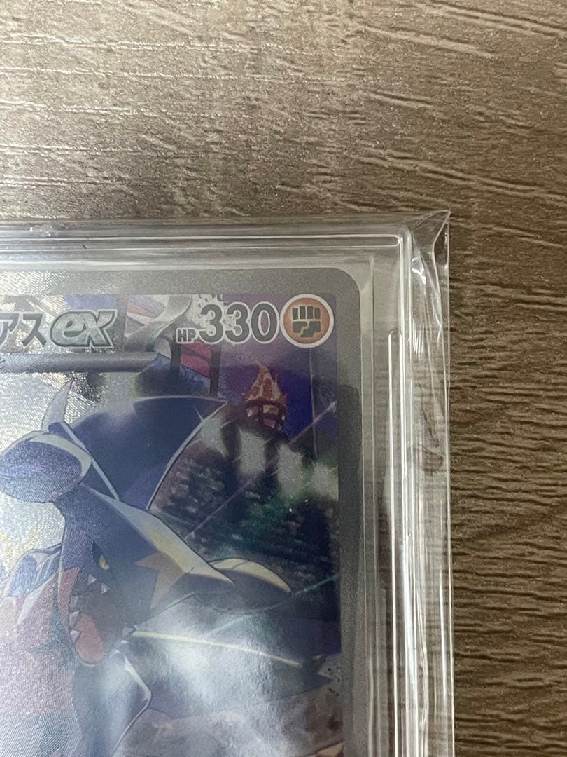 【美品！！】シロナのガブリアスSAR