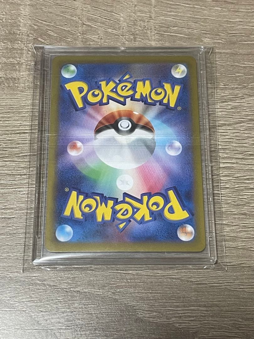 【美品！！】シロナのガブリアスSAR